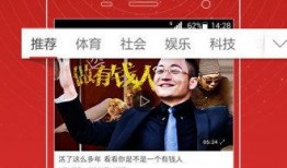 爆料视频如何赚钱的软件,通过爆料视频赚钱的软件操作攻略