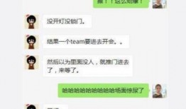 微啪啪在线观看,揭秘网络直播的激情瞬间